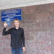 Владимир, 26, Дальнегорск