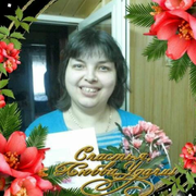 Наташа 36 лет (Козерог) Волочиск