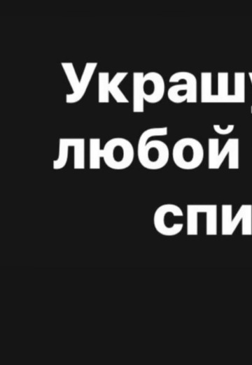 Oksana (@oksana162257) — my photo № 9