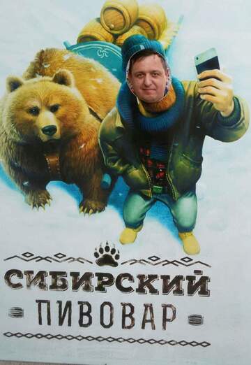 Моя фотография - Bиктор Bоротников, 45 из Томск (@biktorborotnikov)