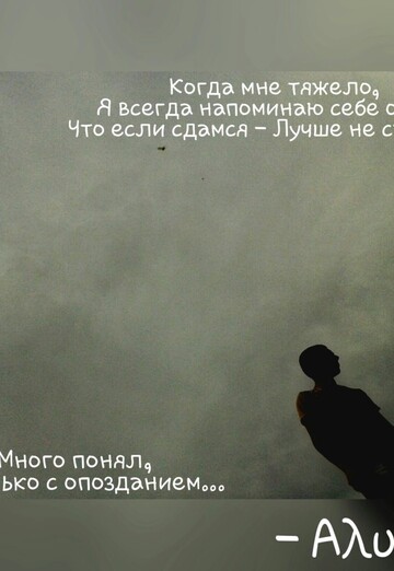Алиев (@3cxyxoo0qg) — моя фотография № 4