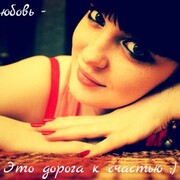 Кристина, 29, Благовещенка