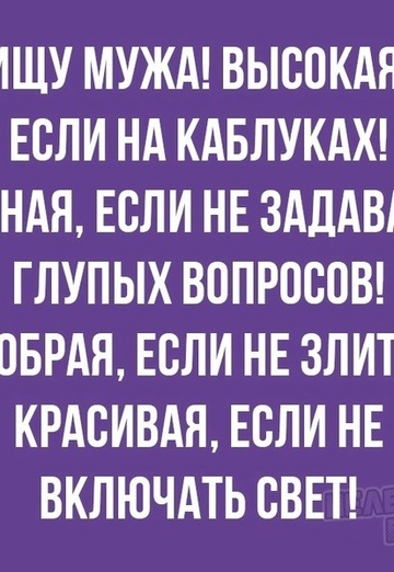 Volshebnoe imya (@rzda7777) — my photo № 9