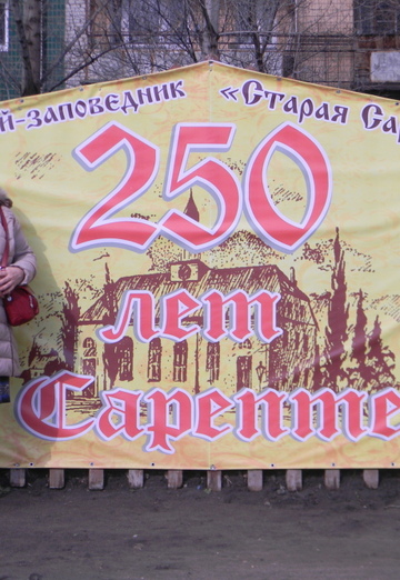 My photo - Margo, 57 from Leninsk (@margo2829)