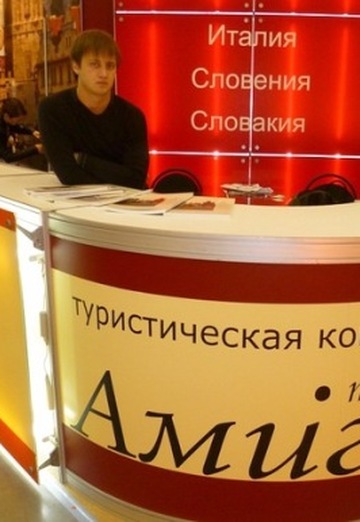 Sergey (@sergey94173) — my photo № 2