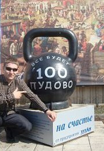 Моя фотография - вячеслав, 41 из Челябинск (@vyacheslav1544)