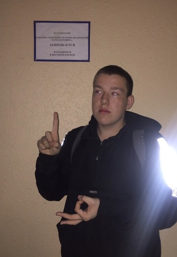 My photo - Maksim, 21 from Tambov (@maxsimaugl)