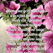 Дмитрий (@dmitriy8609299) — моя фотография № 30