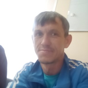 сега, 43, Арамиль