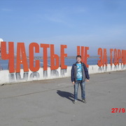 Sergey 42 Nizhny Novgorod
