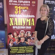 Ольга, 40, Тосно