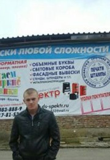 Моя фотография - Павел, 35 из Саянск (@pavel110636)