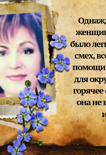 Svetlana (@svetlana130646) — my photo № 32