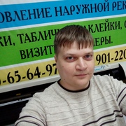 Антон, 34, Тавда