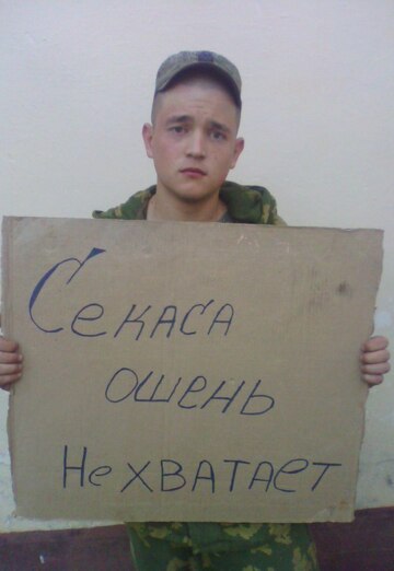 My photo - Molodoy chelovek, 39 from Chelyabinsk (@ewgen243)