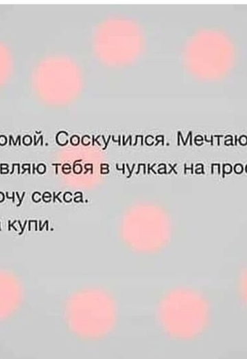 Elena (@lena60699) — my photo № 7