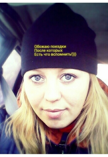 My photo - Anastasiya, 36 from Kungur (@anastasiya39033)