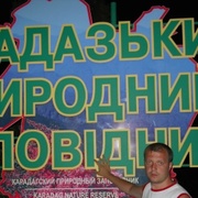 Aleksandr 42 Novomoskovsk