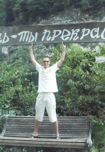 Моя фотография - Григорий, 43 из Комсомольск-на-Амуре (@grigoriy198)