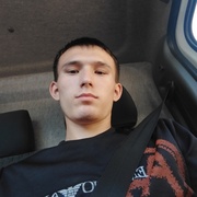 Атнер, 21, Кугеси