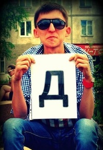 Моя фотография - Дмитрий, 30 из Ярославль (@dmitriy63488)