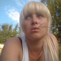 Знакомства В Валуйках С Фото