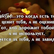 Мария (@marina164841) — моя фотография № 3