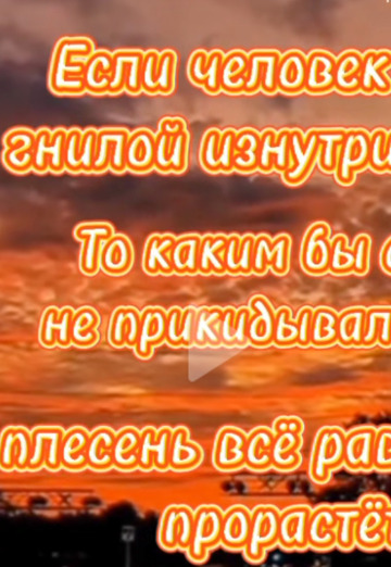 Irina (@faina2722) — my photo № 1