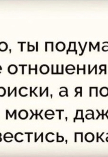 Svetlana (@svetochka1380) — my photo № 10