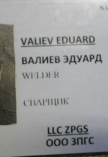yeduard valiev (@eduardvaliev2) — my photo № 7