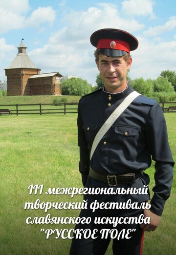 Aleksandr (@aleksandr33934) — my photo № 10