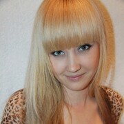 ирина, 26, Майский